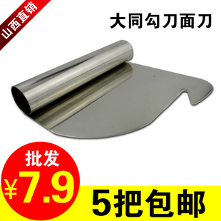 大同勾刀面刀 左手右手削面刀 专业刀削面刀勾刀左撇子专用勾刀