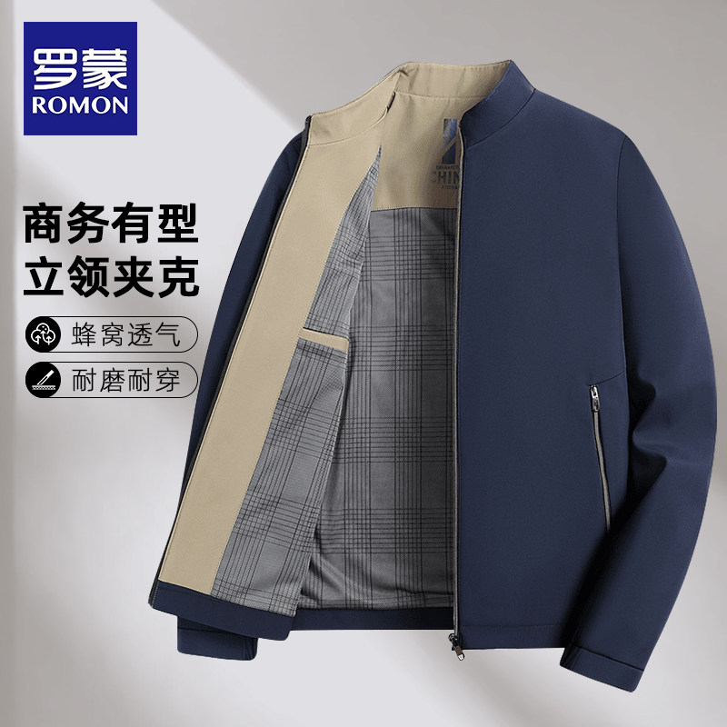罗蒙夹克男士三防商务通勤美式立领爸爸行政外套男春秋季2024新款