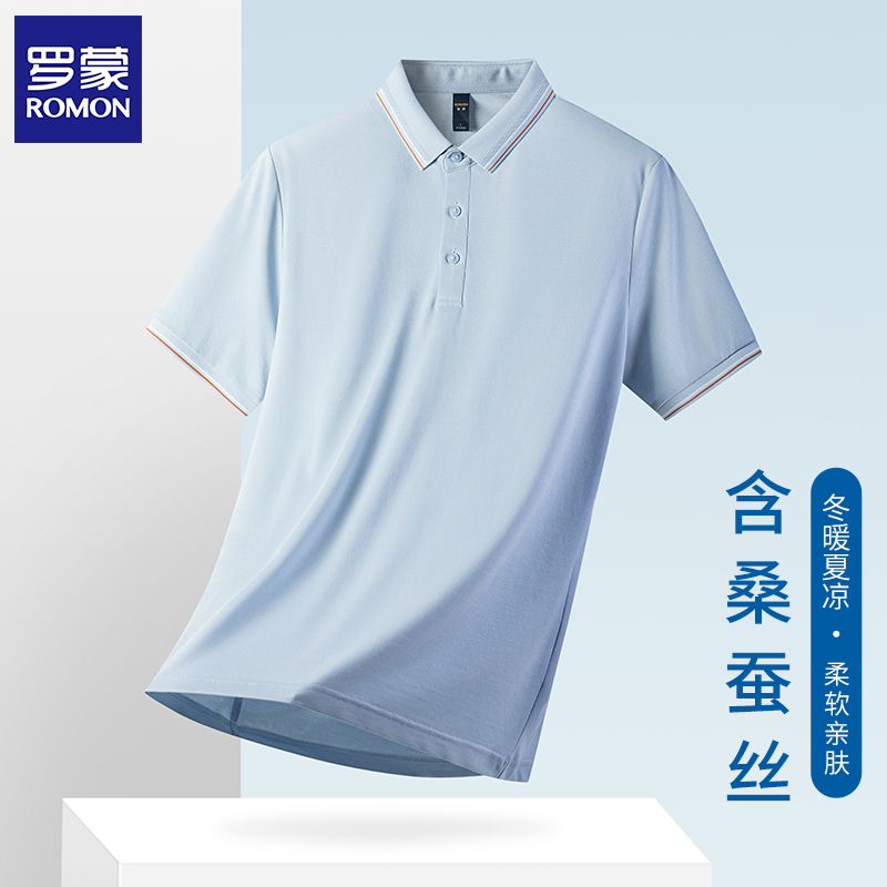 【含桑蚕丝】罗蒙polo衫男短袖商务休闲男士翻领t恤半袖POLO衫男