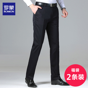 89元包邮  罗蒙 休闲西装裤2条