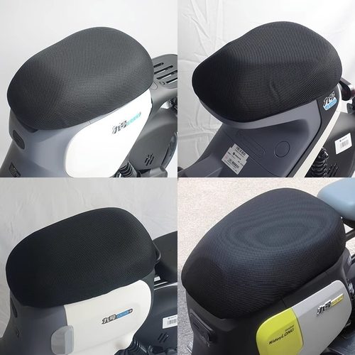 九号电动车夏季防晒透气坐垫套