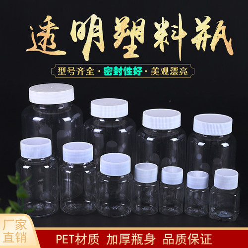 15/30/50/100ml毫升样品瓶分装瓶