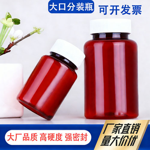 带盖塑料瓶小瓶子样品瓶样品瓶