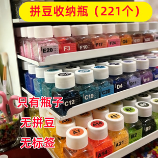 拼豆收纳瓶透明方形收纳盒30ml透明塑料瓶子桌面整理便携DIY工具