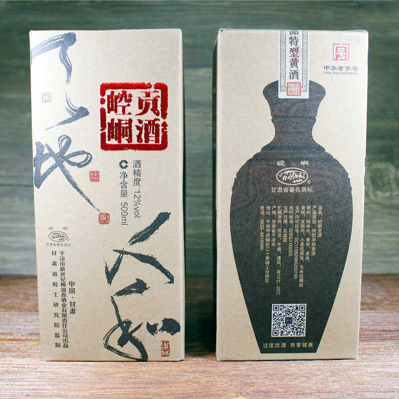 甘肃特产陈酿崆峒黄酒陈藏崆峒贡酒半甜型黄酒传统工艺12度500ml