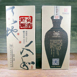 甘肃特产珍品崆峒黄酒陈藏崆峒贡酒半甜型黄酒传统工艺12度500ml