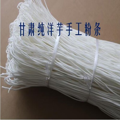 甘肃味道平凉特产庄浪粉条农村粉坊制作马铃薯洋芋手工土豆粉5斤