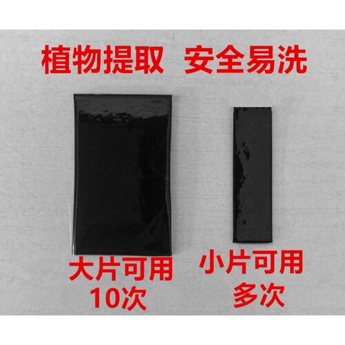 假血大片叶子假血浆胶囊演视假血贴道具假血片易清洗