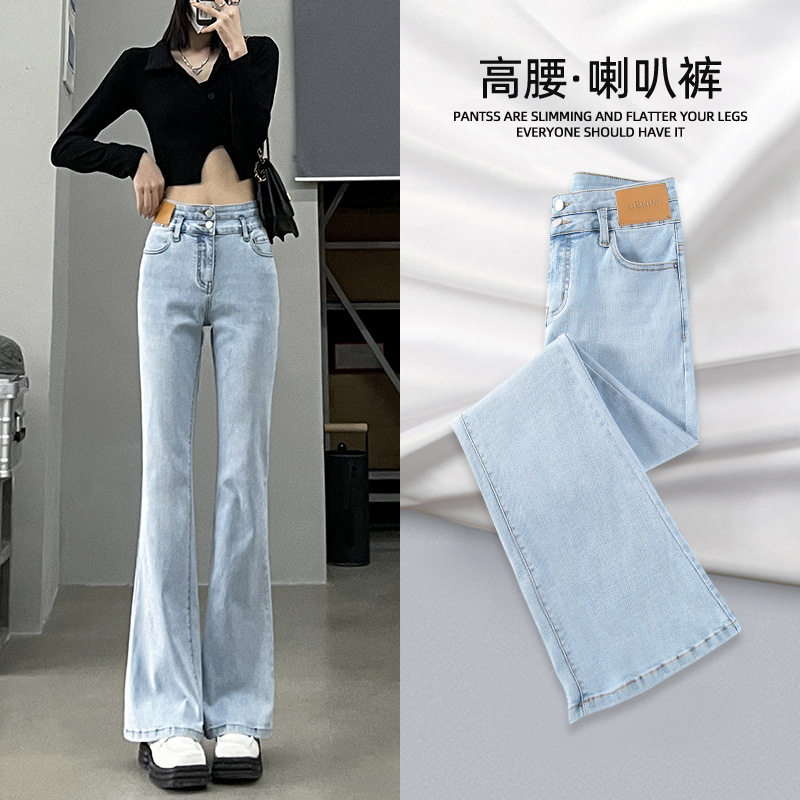 微喇牛仔裤女夏季薄新爆款裤子浅色春款小个子高腰喇叭裤图片