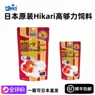 日本高够力金鱼饲料兰寿泰狮头日寿蝶尾珍珠鱼粮樱花育成色扬饲料