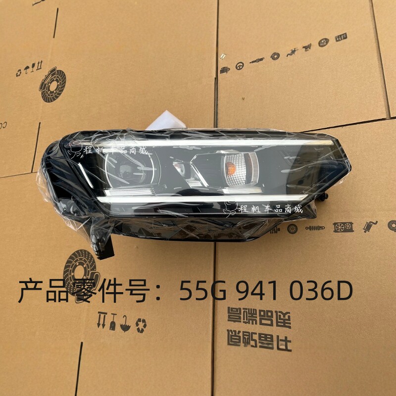 [顺丰包邮]适用于19-22款大众探岳LED前照大灯总成前大灯前日行灯