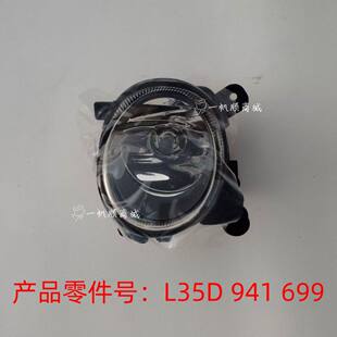 适用于大众08-12款老款CC前雾灯总成前雾灯框转向灯防雾灯前杠灯