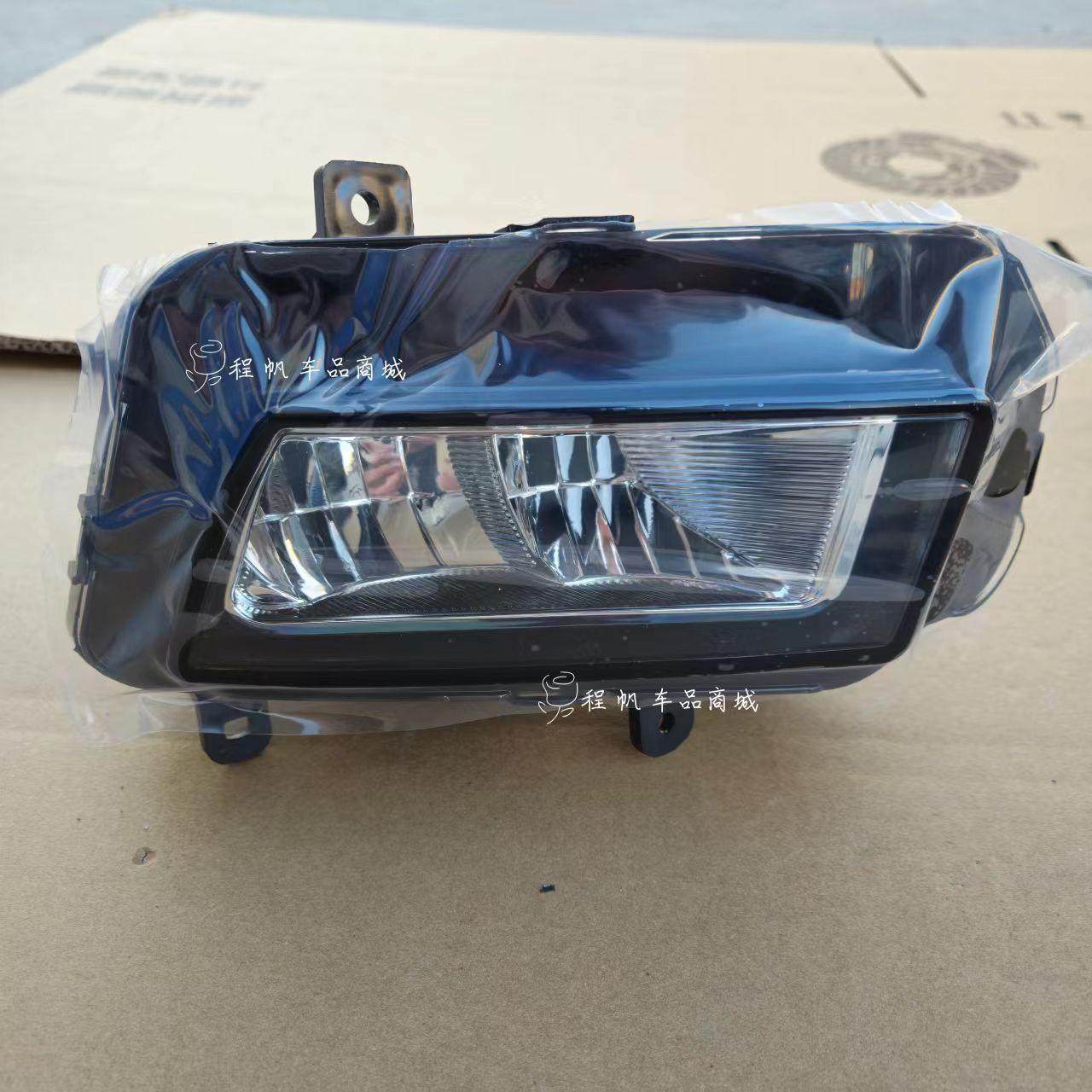 适用大众1920款帕萨特前雾灯总