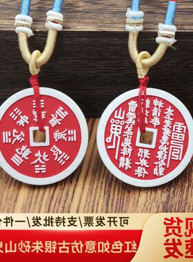 项链厚银长款八卦黄铜情侣朱砂复古吊坠花钱古币鬼银山仿古