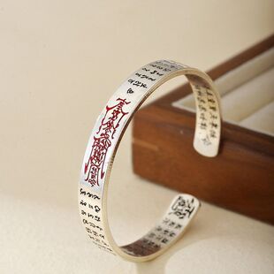 厂家直销手环镯子道系公明手镯尺国潮天蓬本命年招财复古讳护身