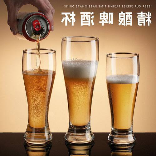大容量啤酒杯商用酒杯加厚网红