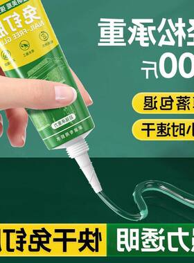 踢脚线墙面贴高粘度胶多功能瓷砖