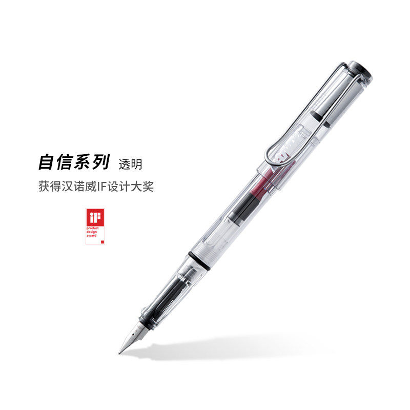 lamy德国礼盒透明办公用墨水笔