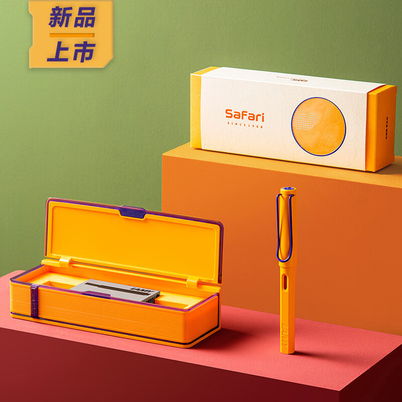 【新品上市】LAMY/凌美钢笔礼盒 狩猎系列糖果限定墨水笔学生礼物