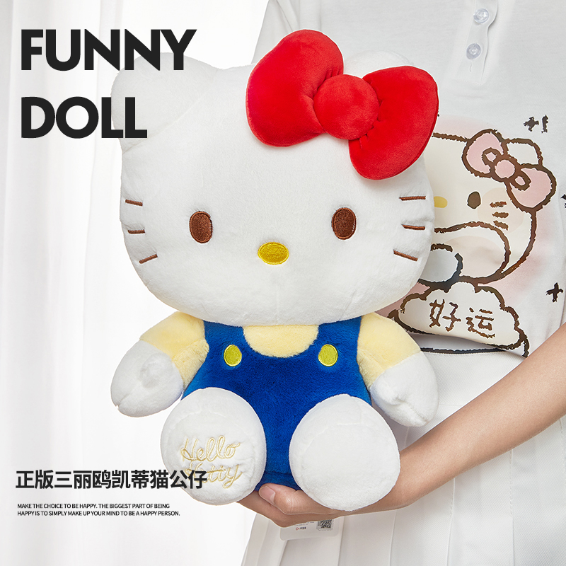 hellokitty毛绒公仔可爱凯蒂猫玩偶哈喽kt玩具娃娃女孩生日礼物女