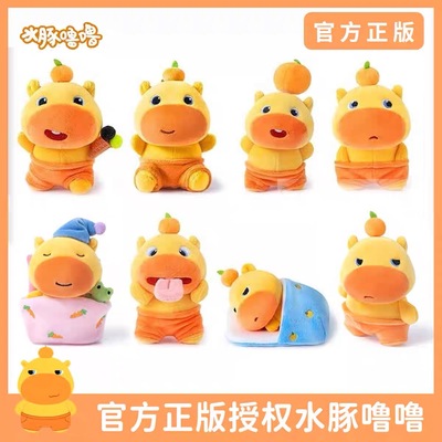 【正版授权，拒绝盗版】