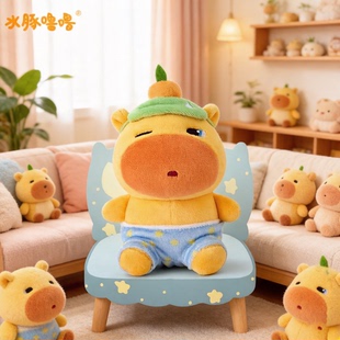 正版水豚噜噜包包挂饰书包毛绒挂件小玩偶钥匙扣男生女生生日礼物