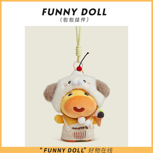 正版水豚噜噜包包挂饰书包毛绒挂件小玩偶钥匙扣男生女生生日礼物