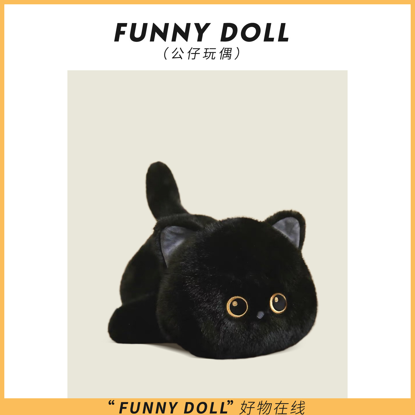 【正版可爱小猫咪玩偶】