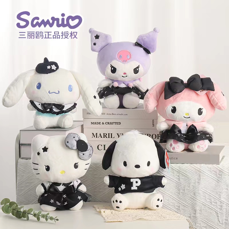 三丽欧正版授权玩偶礼物