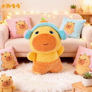 正版水豚噜噜包包挂饰书包毛绒挂件小玩偶钥匙扣男生女生生日礼物