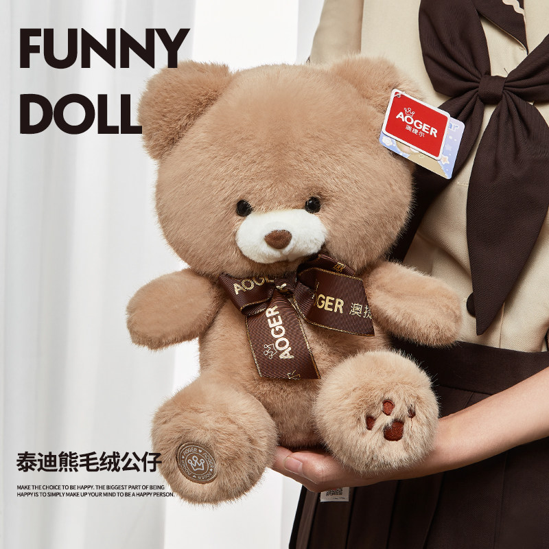 正版小熊玩偶可爱毛绒公仔男孩女孩泰迪娃娃玩具睡觉抱枕生日礼物