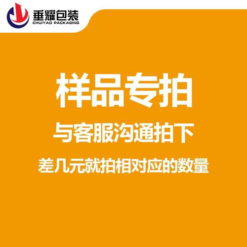 一次性饺子盒 外卖打包盒定做（专用链接）