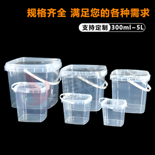 桶密封桶手提透明白色酱料奶茶桶塑料带盖龙虾桶 手提方形食品包装