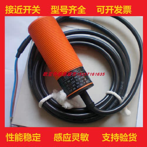 全新易福门接近开关现货供应