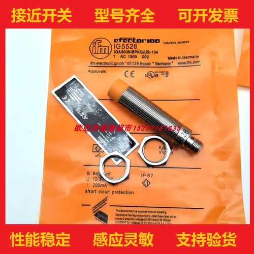 全新易福门接近开关全新销售