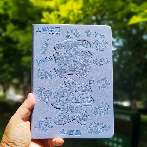 西安旅游集章盖章本手帐笔记本