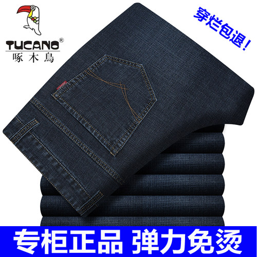 啄木鸟秋冬季加绒牛仔裤男士商务休闲裤宽松直筒弹力中年高腰裤子