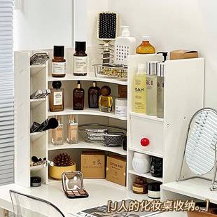 桌面转角化妆品置物架大容量梳妆台护肤品口红香水收纳展示收纳盒