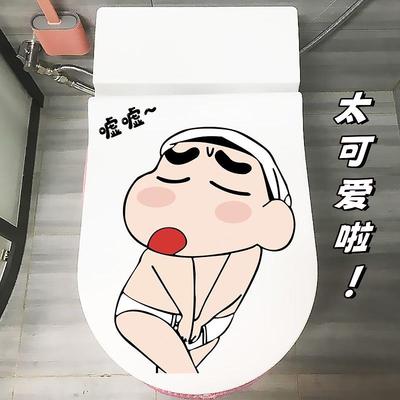 蜡笔小新浴室贴纸马桶门墙壁无痕自粘画卫生间厕所装饰创意卡通