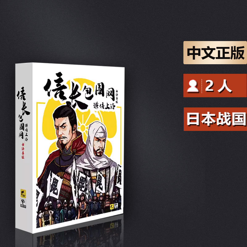 嘟哩嘟哩中等糊涂动画室桌游