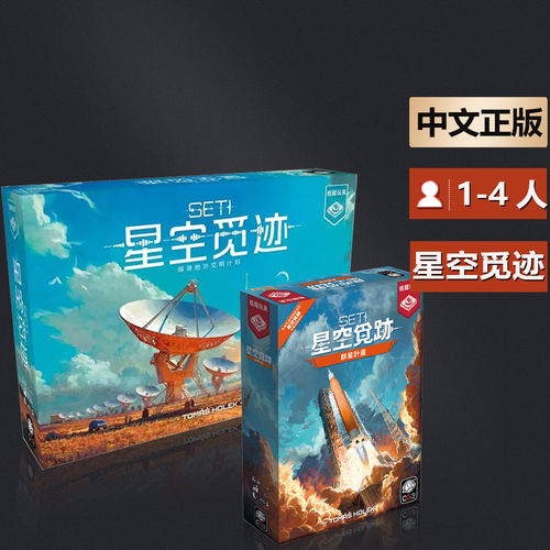 嘟哩嘟哩中等白部落桌游