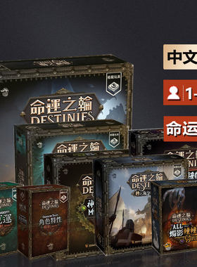 嘟哩嘟哩中等命运之轮桌游