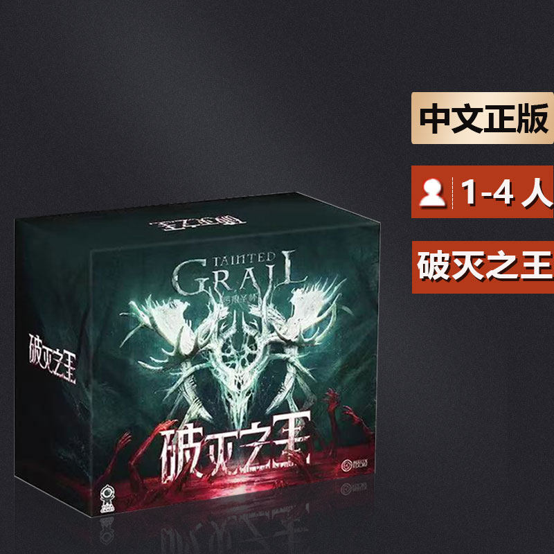 嘟哩简单火锅侠桌游卡牌游戏