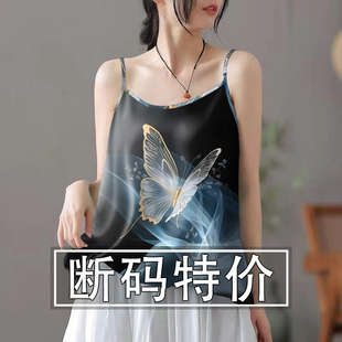 小吊帶背心女寬松顯瘦打底衫 好品撿漏 夏季 冰絲無袖 外穿上衣女