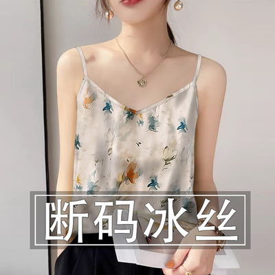 好品捡漏~夏季冰丝无袖小吊带背心女宽松显瘦打底衫外穿上衣女