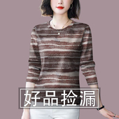 春秋新款 长袖 t恤女女装 清仓捡漏 纯棉条纹体恤宽松遮肚上衣打底衫