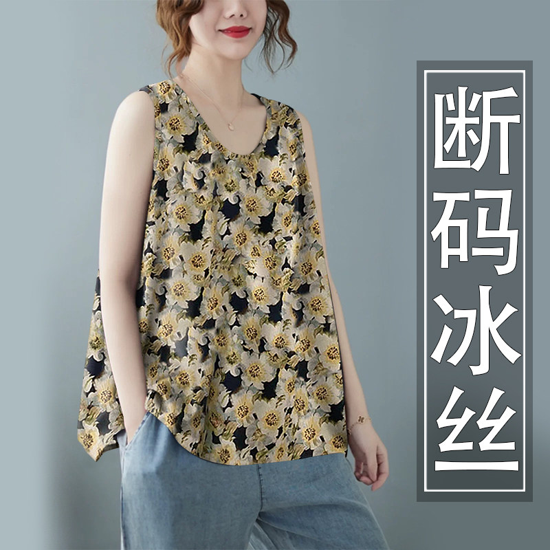 2026夏季新款冰丝吊带背心无袖圆领内搭外穿新款宽松显瘦上衣薄款