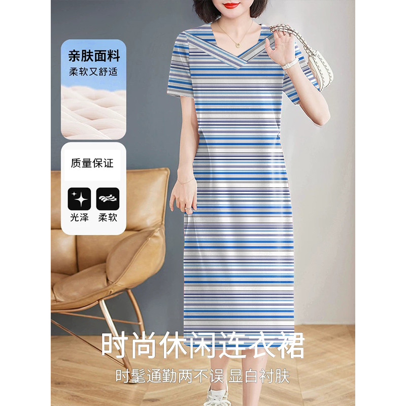 夏季新款条纹短袖女装设计感正肩V领中长裙宽松遮肚减龄连衣裙女