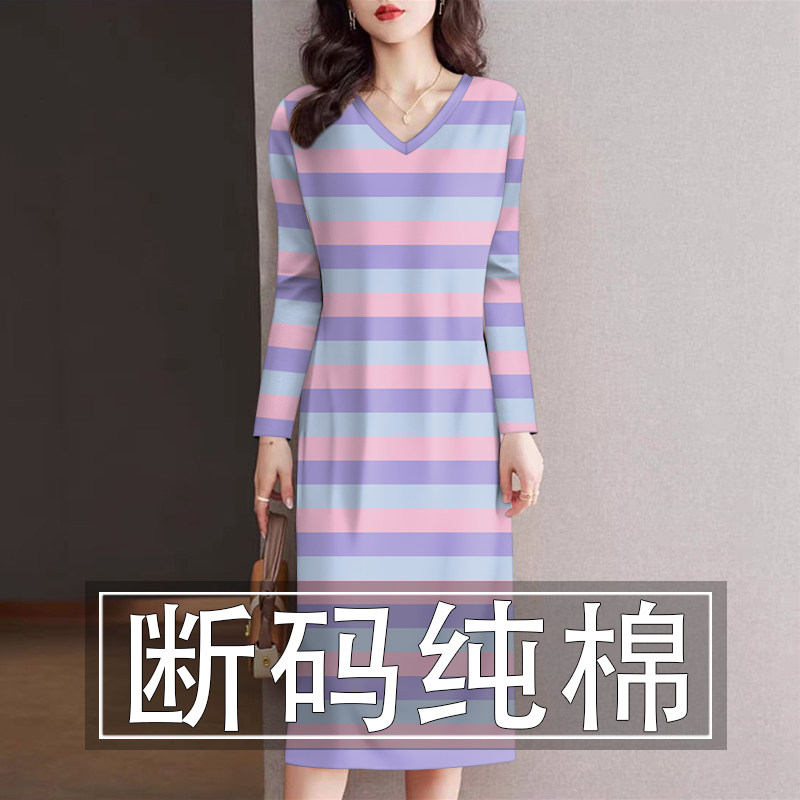 清仓捡漏~高档纯棉女装春秋新款长袖条纹外穿宽松一步裙中长裙女