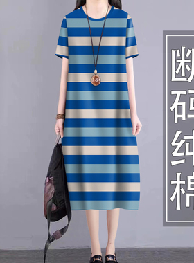 好品捡漏~夏季爆款高档中长裙纯棉短袖女装遮肚减龄连衣裙女上衣